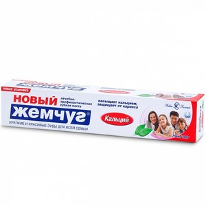 Зубная паста "Жемчуг" Н Кальций 75мл / 36шт