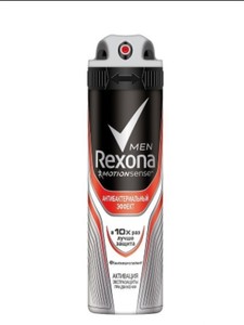 Дезодорант-спрей "Rexona" 150мл (мужской) Антибактериальный эффект