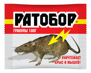 РАТОБОР гранулы 100г от мышей и крыс в пакете /50шт