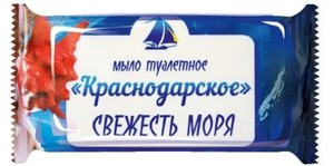 Мыло туалетное "Краснодарское" Свежесть моря 100г /66 шт
