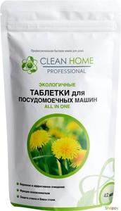 Clean Home для ПММ Таблетки All in One  42шт  /8шт 519
