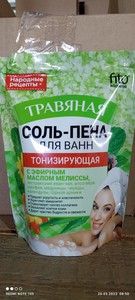 Соль-пена д/ванн Народные рецепты травы тонизир. 200мл/12шт