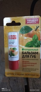 Бальзам д/губ Народные рецепты персиковый джем/12шт