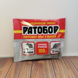 РАТОБОР-зерновая приманка 100г от мышей и крыс в пакете /50шт