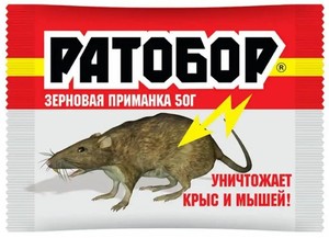 РАТОБОР-зерновая приманка/ 50г от мышей и крыс в пакете /100шт