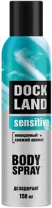 Дезодорант  Dockland  Senitive 150мл