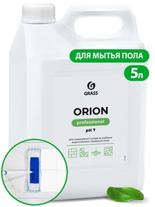 Grass Универсальное моющее ср-во низкопенное "Орион" 5л.