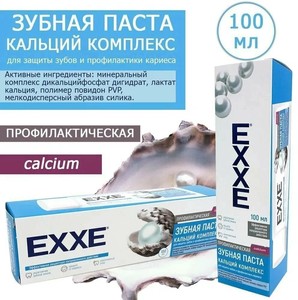 EXXE з/п Защита от кариеса Кальций комплекс 100мл /72шт