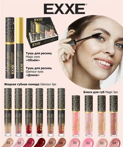 EXXE Жидкая губная помада Glamour lips 02 «Бархатный розовый» (3 мл)