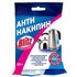 Антинакипин д/чайников "BLITZ" (пакет) 85 гр / 24шт